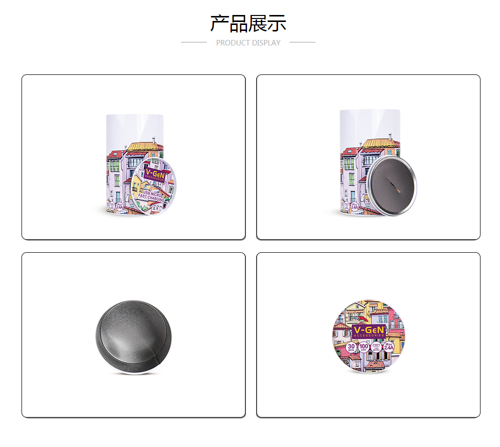 D105x182USB圆形环球app(中国)有限公司官网定做加工_业士铁盒制罐定制厂家