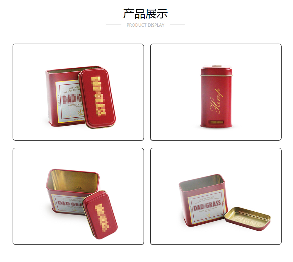 89x41x83食品罐头长方形环球app(中国)有限公司官网包装定制_业士铁盒制罐定制厂家