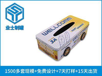 数据线铁盒子,数据线翻盖包装盒_业士铁盒环球app(中国)有限公司官网制罐定制厂家