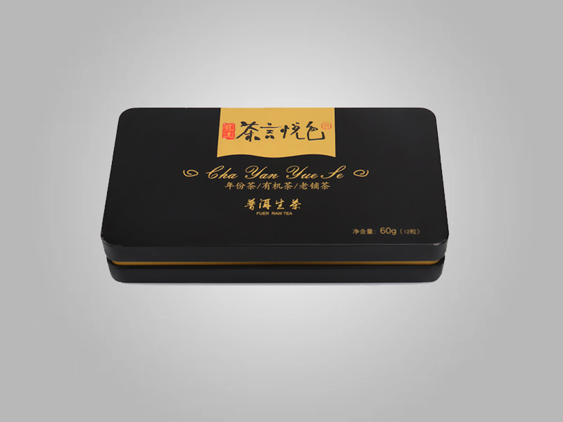 175x95x34mm厂家生产食品包装马口铁盒 方形小号金属礼品铁盒环球app(中国)有限公司官网