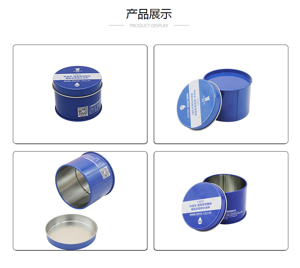 D65x50橡胶涂料圆形环球app(中国)有限公司官网
